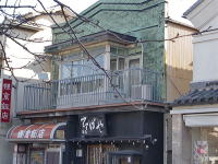 鎌倉飯店